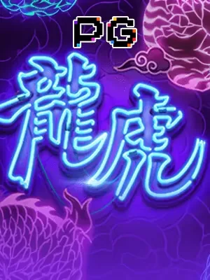 kuvipbet Dragon Tiger Luck